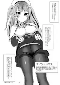 [Yorozuya Miyakotei (Miyako no Gohan)] Heya ni Tousatsu Kiki Tsukete Jiikoui Kansatsu Shiyou no Kai (Azur Lane) [Digital]