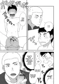 [Nakamuratakumi (kemukemuke)] Chiisana Senpai to Ookina Kouhai | Small Senpai and Big Kouhai [English] [CDG Scans] [Digital]