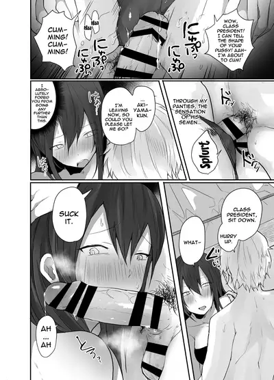 Iinchou wa Futsuu no Onnanoko ni Naritagatte iru | The Class President Wants To Be a Normal Woman