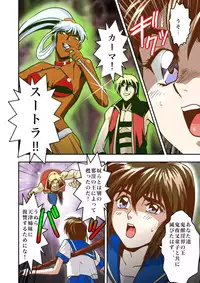 [Senbon Torii] FallenXXangeL1 Ingyaku no Mai Joukan Full Color (Injuu Seisen Twin Angels)