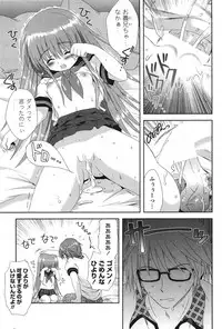 COMIC Potpourri Club 2011-09