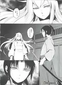 [locon] Naburi no Kyoushitsu