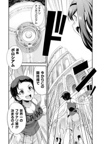 [Kaguya] Futanarijima ~The Queen of Penis~ Ch. 1-4