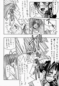 Golden Nyan Nyan (Love Hina)