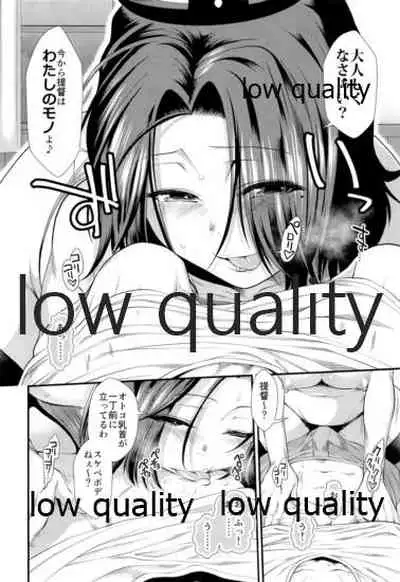 Sewayaki Tatsuta-san