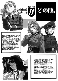 (COMIC1☆2) [TEX-MEX (Red Bear)] Shisei Ichi-shiki Doujin (Fate/stay night)