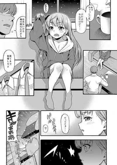 [Uousaohkoku (Uousaoh)] JYOJIZM SEASONS [Digital]