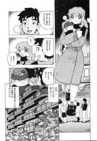 [Hitotsu Yukimoto] Oppai Gaippai