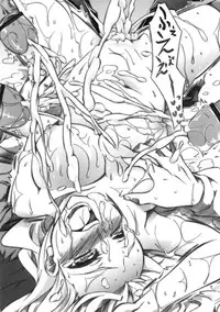 [Kagato] Natural Bitch