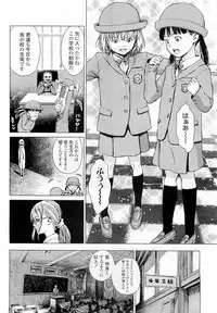 Comic LO 2009-06 Vol. 63