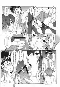 [Musashimaru] Tousakushousetuka -Perverted Novelist-