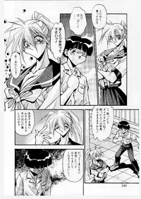 [Hindenburg] Kyoudai Ai