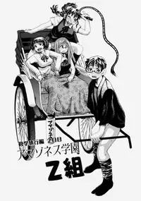 [Kira Hiroyoshi] Chijo Maku - The Lecherous Membrane