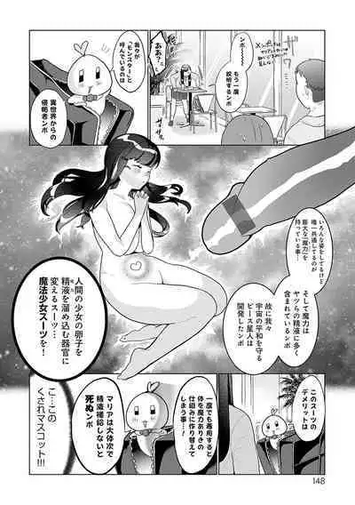 Surprise! Crazy? Parasite