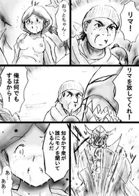 [Dende] Fushigi Sekai -Mystery World- Nonona 25 ~Chifuyu no Futanari Inma Rinkan Goku to Shizuka naru Mura Musume Myurure~