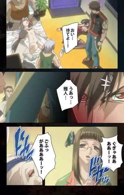 [Kanazawa Katsuma] [Full Color seijin ban] Hainu~ere shukaku no yoru kanzenhan