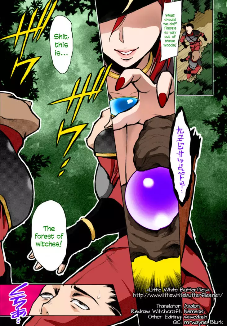 Shibori Majo | Milking Witch =LWB=