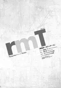 (SC60) [Sorairo March (Narusawa Sora)] Ryoujoku March Tearju (To LOVE-Ru Darkness)