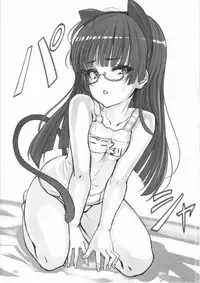 (COMIC1☆5) [LAMINARIA (Shiokonbu)] Maneki Neko | Beckoning Cat (Ore no Imouto ga Konna ni Kawaii Wake ga Nai) [English]