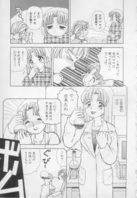 [Heno Heno] Okasarete