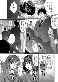 [Oyama Yasunaga] Ingoku Gakuen [Digital]