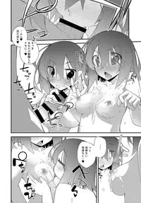 COMIC Anthurium 2017-07 [Digital]