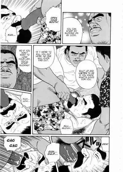 Chinmoku no Nagisa | The Silent Shore