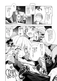 [BBG (Aoi Mikan)] Senritsu no Tatsumaki Ryousan Keikaku (One Punch Man) [2016-01-16]