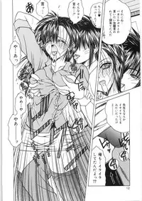 [Sasaki Mizuki] Dorei no Shimai - A Sister of Slave