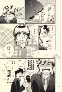 (Fukumoto Logic III) [Temparing (Various)] Ichijojojo (Kaiji)