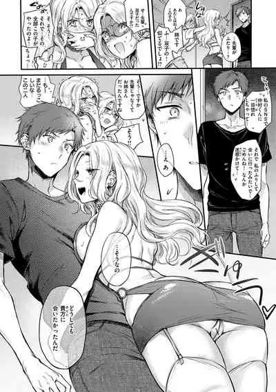 Yumeutsutsu Romantic