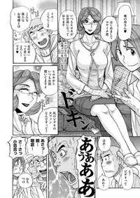 comic KURiBERON DUMA 2017-05 Vol. 02 [Digital]