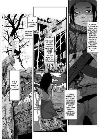 Asia no Hinminkutsu de Hounyou Tousatsu Shitetara Tsurutsuru Omanko Kaeta Hanashi | That Time I Took Peeping Photos of Girls Urinating in an Asian Slum and Bought a Smooth Pussy