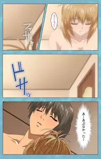 [Rose Crown] [Full Color Seijin Han] Hitozuma Sailor Fuku Clinic Zenpen Complete Ban [Digital]