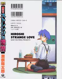 [Sena Youtarou] Hakase no Strange na Aijou - Hiroshi's Strange Love [English] [SaHa]