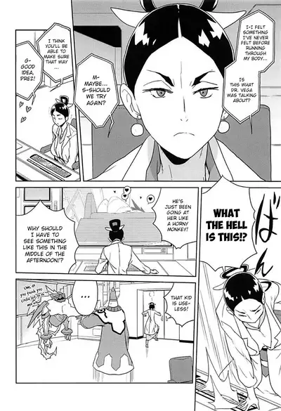 [Zenra Restaurant (Heriyama)] Materialize Shirogane Luna (Mega Man Star Force) [English] {Hennojin} [2018-01-04]