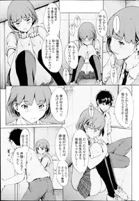 COMIC SIGMA 2014-09 Vol.81