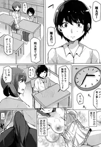 COMIC Shingeki 2016-09 [Digital]