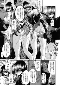 (C90) [Circle Taihei-Tengoku (Horikawa Gorou)] Nie no Sumika Gekan