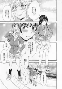 [Anthology] L -Ladies & Girls Love- 05