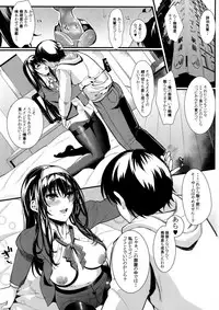 (C92) [Machida Cherry Boys (Kurosawa)] Saenai Futari no Itashikata 5 (Saenai Heroine no Sodatekata)