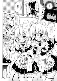 (SC61) [Shiawase Kanmiryou (Yuki Tomoshi)] Maid To LOVE-ru (ToLOVE-Ru Darkness )
