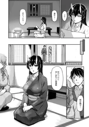 COMIC Reboot Vol. 14