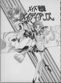 [Mizuho Ashihara & Mayuki Kouzuki] Maid In Japan