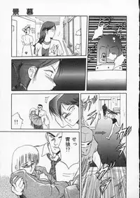 [Tennouji Kitsune] Rape + 2πr Vol 4