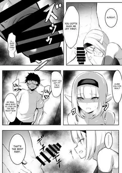 [Ponpon Dungeon] TSVR [English] [MintVoid]