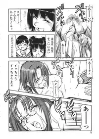 [ITOYOKO] Nyuutou Gakuen - Be Trap High School