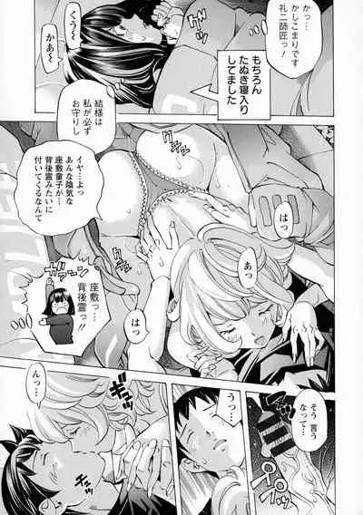 [Nohara Hiromi] Camping Porno