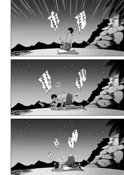 [Maguro Coffee (Aburi Salmon Maru)] Kumo no Su ni Torawareta Ore no Kanojo-tachi