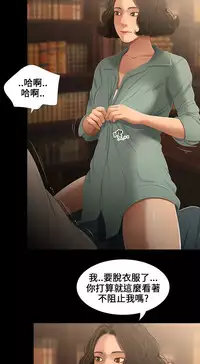 Three sisters 三姐妹Ch.13~19 (Chinese)中文